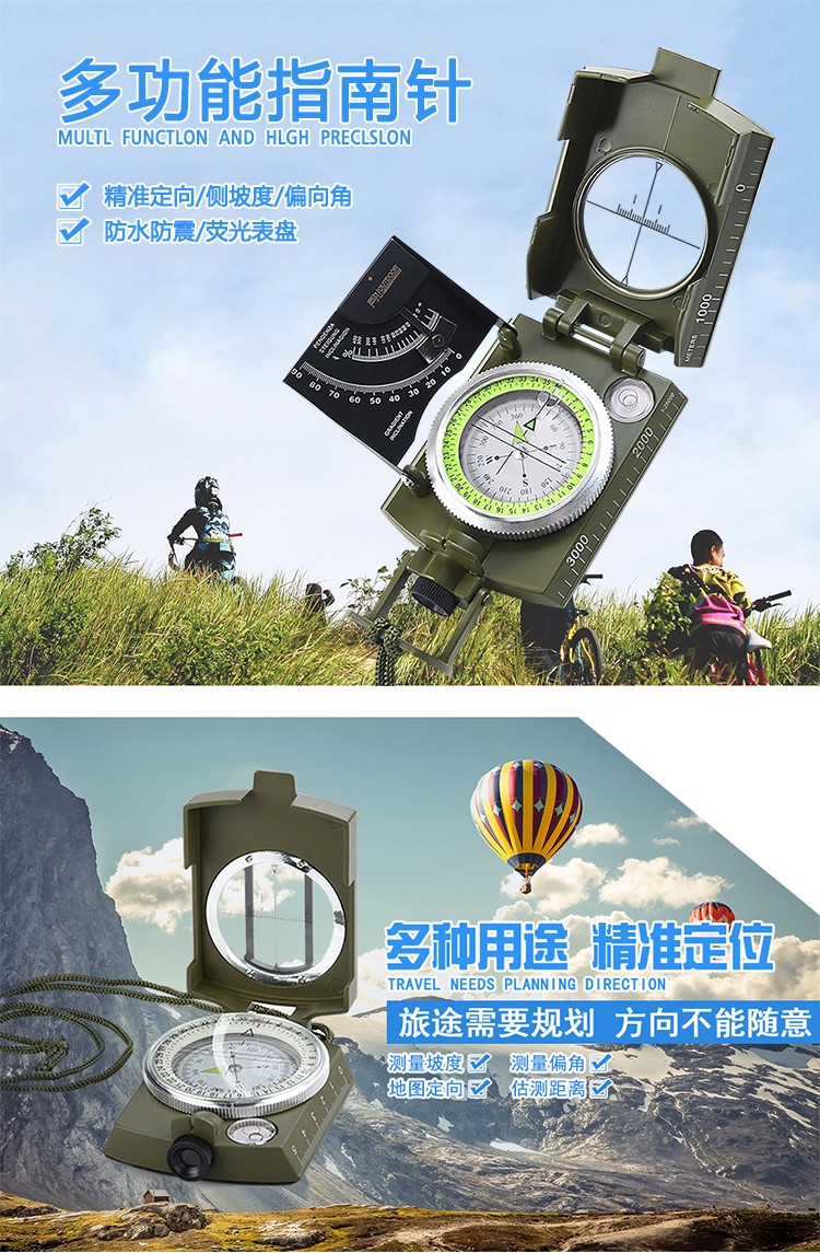 LZN02 LZN02+ LZN03户外多功能指南针(图1)