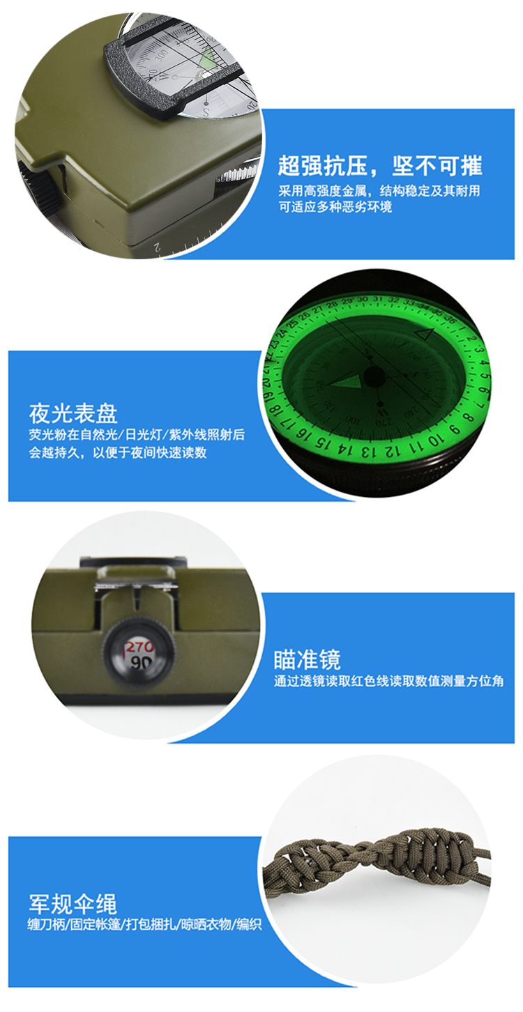 LZN02 LZN02+ LZN03户外多功能指南针(图7)