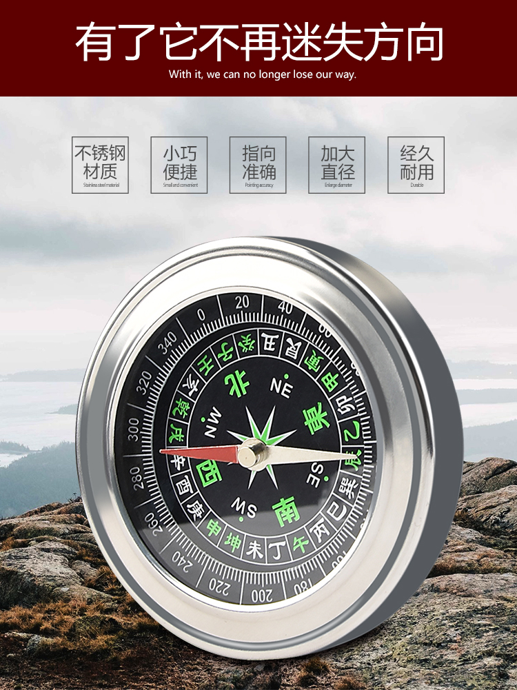 LZN01金属便携式罗盘 户外多功能指南针(图2)