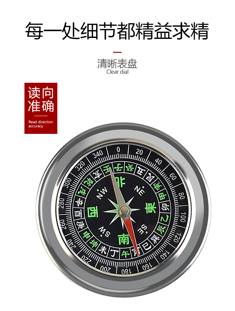 LZN01金属便携式罗盘 户外多功能指南针(图5)