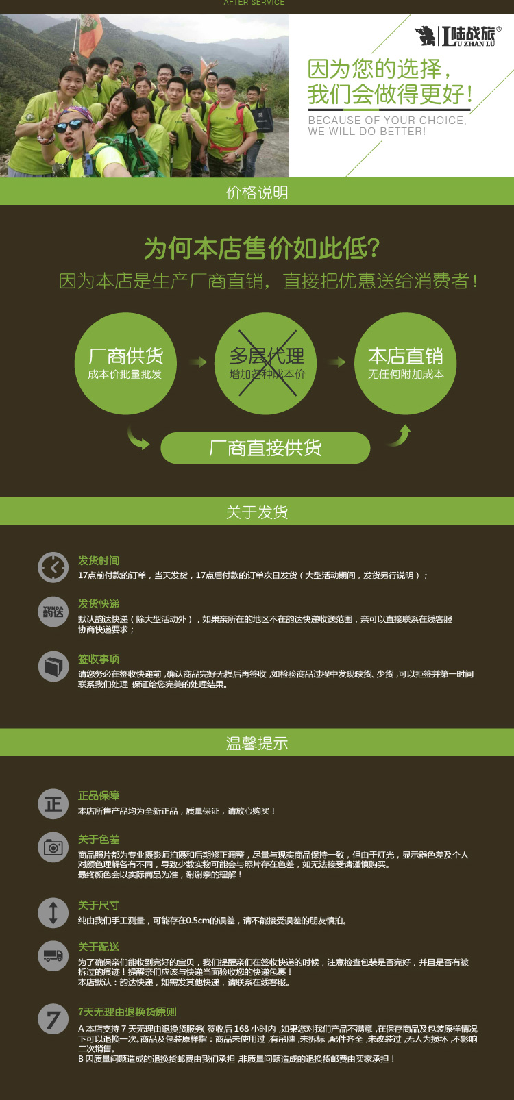 LBM02战术胯包3L(图7)