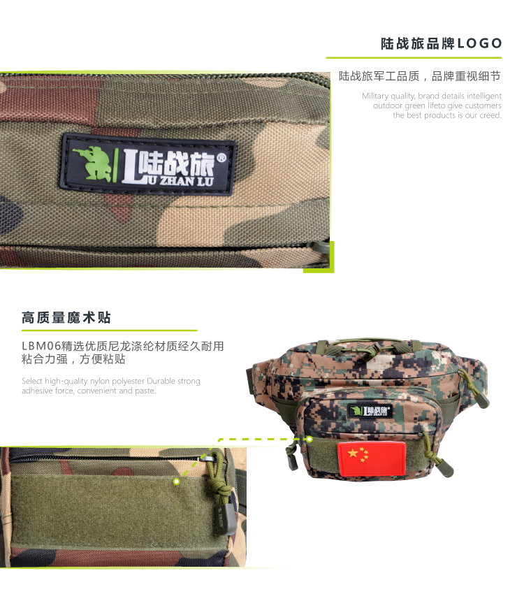 LBM06牛津布战术胯包5L(图9)