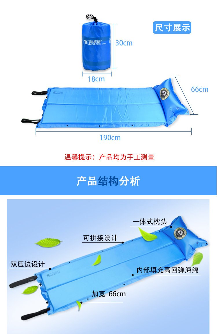 LPM03可对折单人可拼接自动充气垫带头枕190T涤塔夫3CM(图10)
