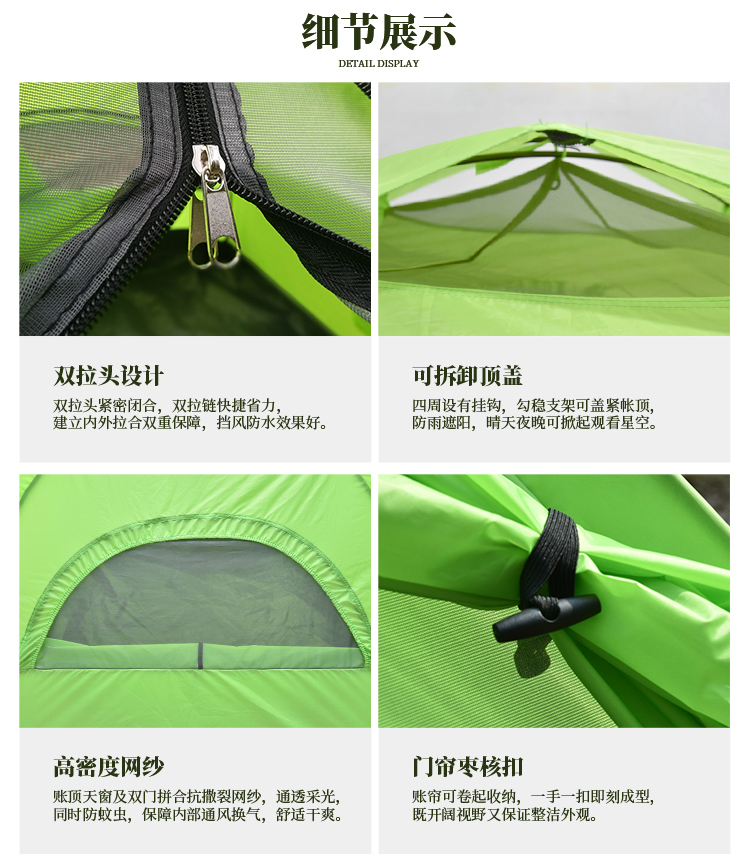 LT02单层帐篷PU1500(图9)