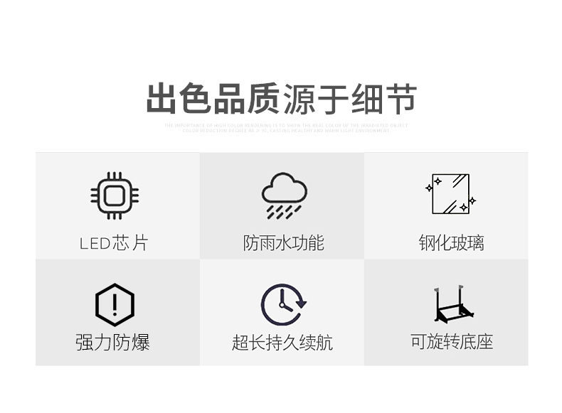 LC17充电便携泛光灯50W续航4小时(图2)