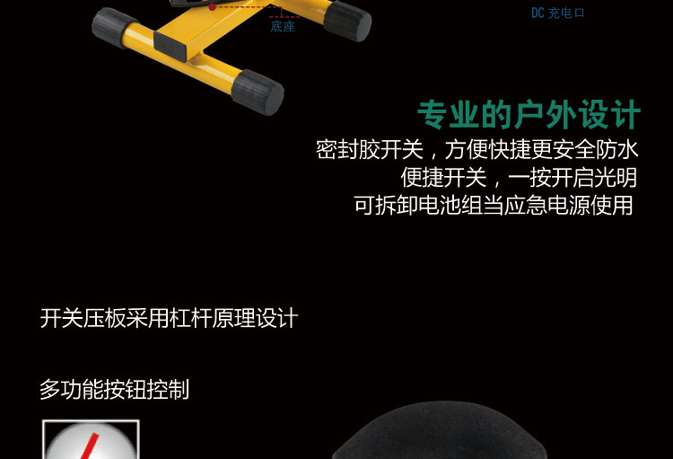 LC13直充便携泛光灯10W续航8H带电量显示(图6)
