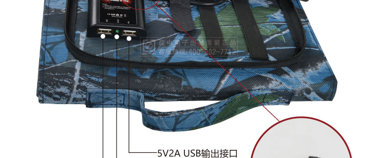 LS24分体式太阳能充电包14W(图13)