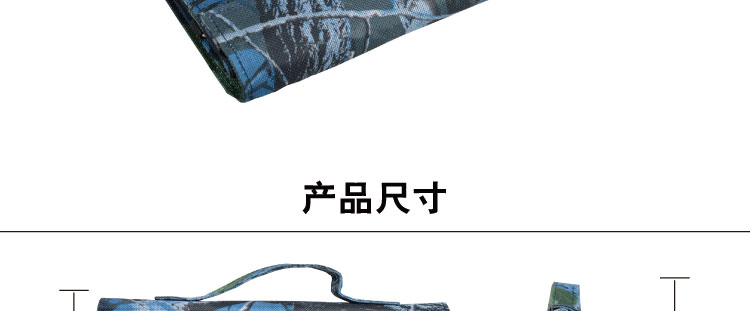LS24分体式太阳能充电包14W(图17)