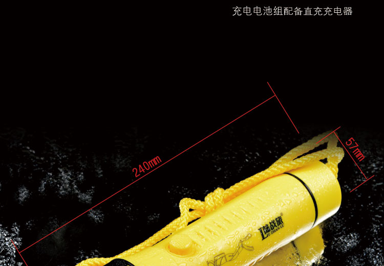 LO106 强光潜水手电筒专用潜水手电筒(图14)