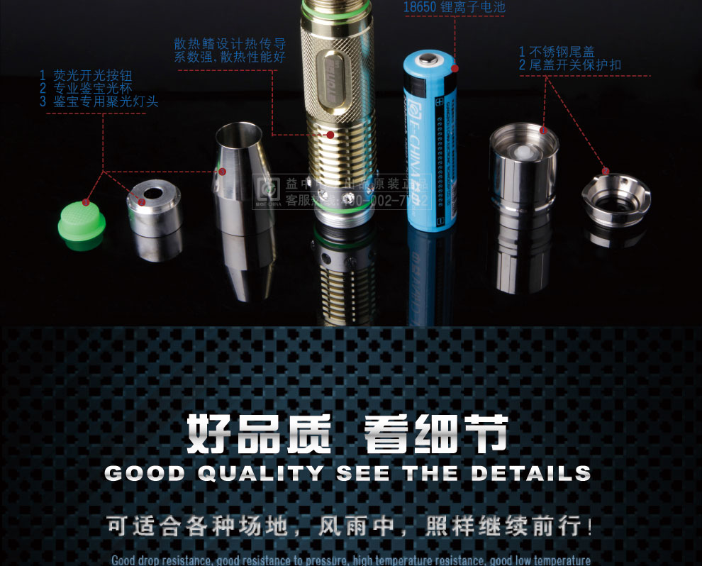 EJ51 LED黄光鉴定手电(图5)