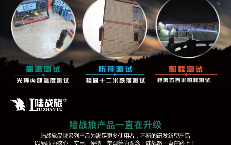 LO105 强光潜水手电筒 专用潜水手电筒(图18)