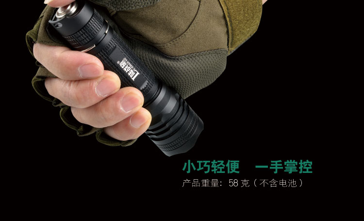 LO95 强光手电筒远射防水(图6)