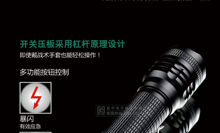 LO95 强光手电筒远射防水(图9)