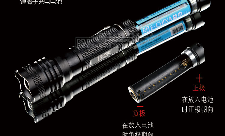 LO95 强光手电筒远射防水(图13)