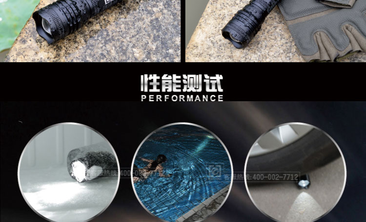 LO95 强光手电筒远射防水(图19)