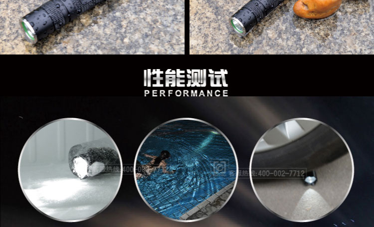 LO94强光手电10W(图18)