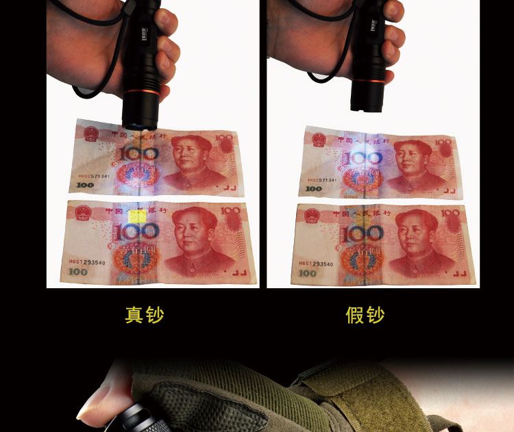EC12夜行者Ⅱ 战术强光手电 配4种不同色光源(图4)