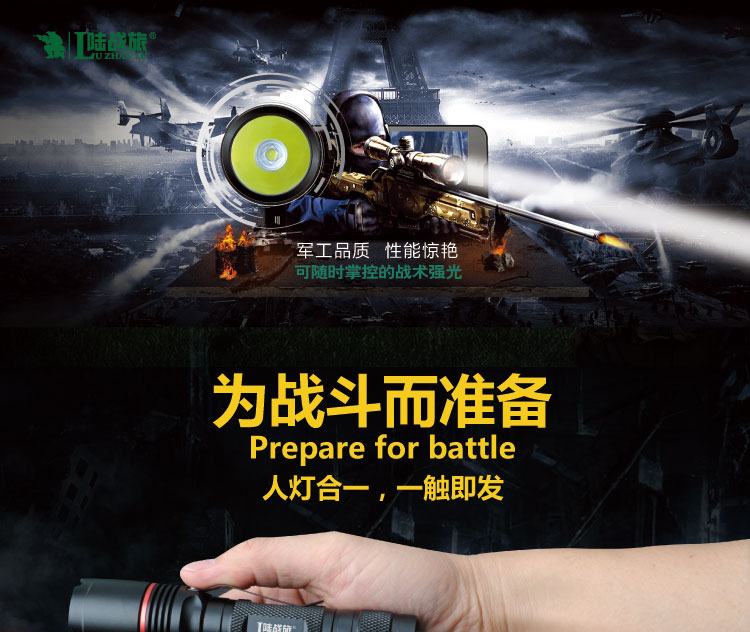 EC12夜行者Ⅱ 战术强光手电 配4种不同色光源(图19)