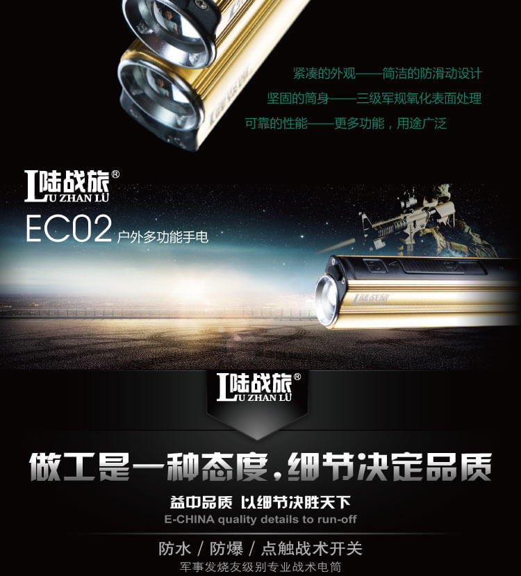 EC02 强光手电筒 可充电式远射移动电源USB点烟器三合一(图3)