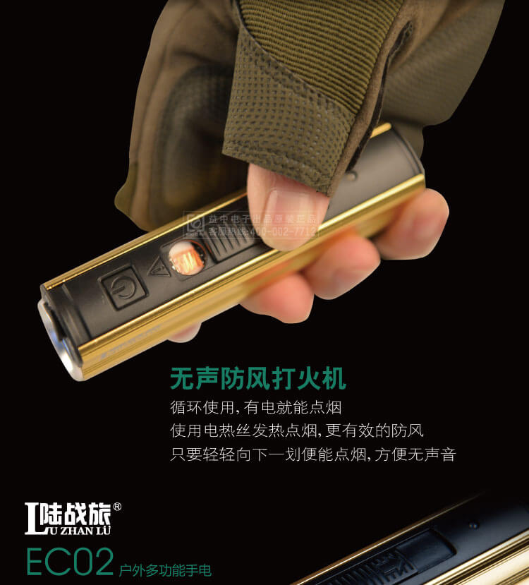 EC02 强光手电筒 可充电式远射移动电源USB点烟器三合一(图8)