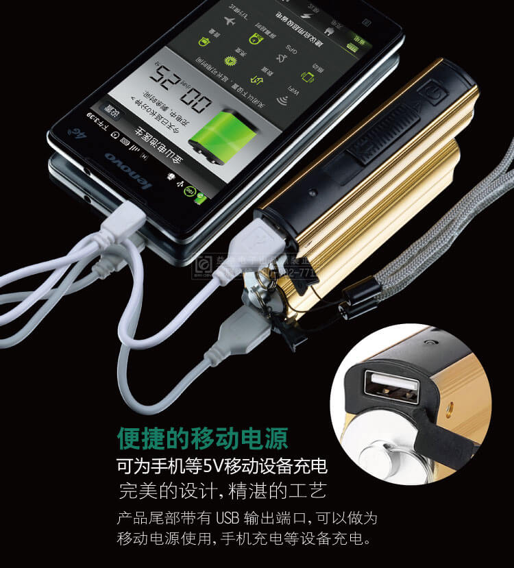 EC02 强光手电筒 可充电式远射移动电源USB点烟器三合一(图10)