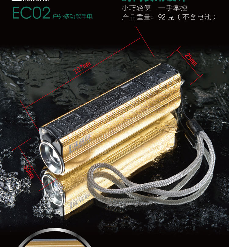 EC02 强光手电筒 可充电式远射移动电源USB点烟器三合一(图12)