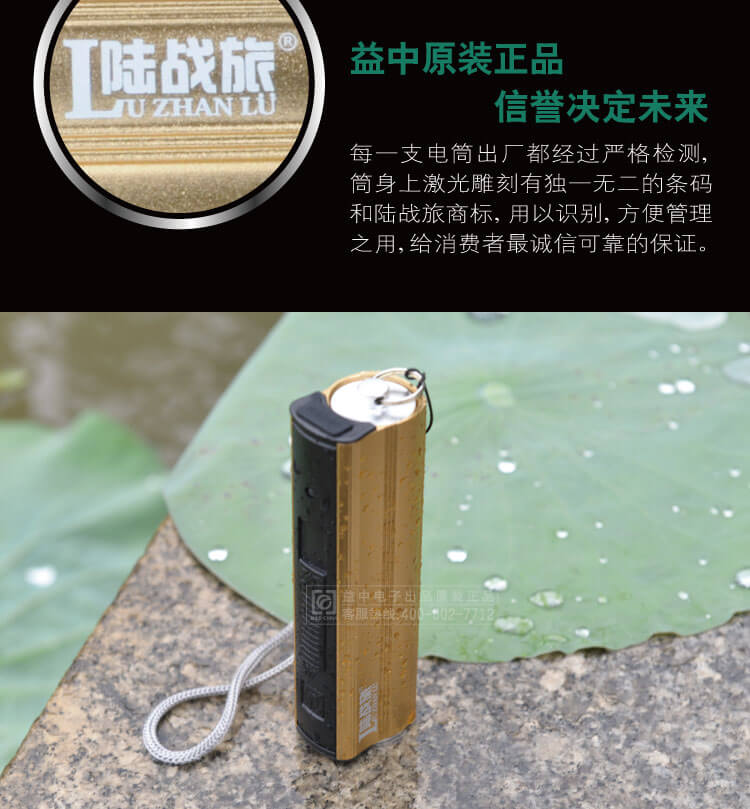 EC02 强光手电筒 可充电式远射移动电源USB点烟器三合一(图13)
