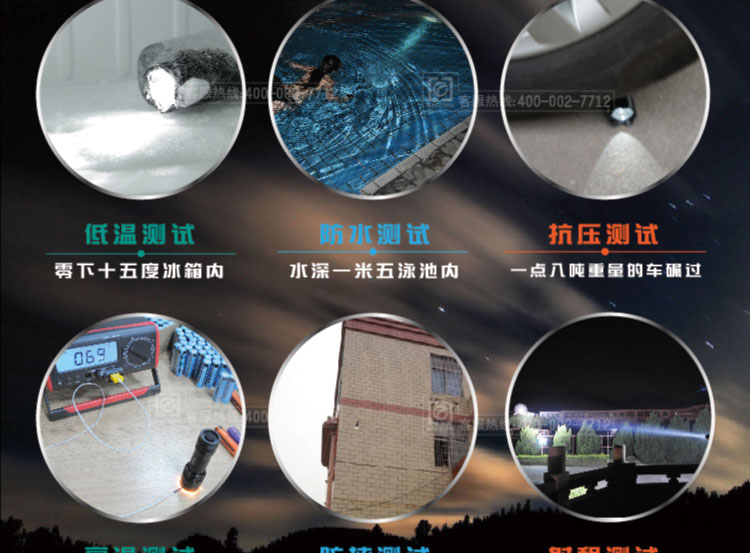 EC11强光手电10W(图19)