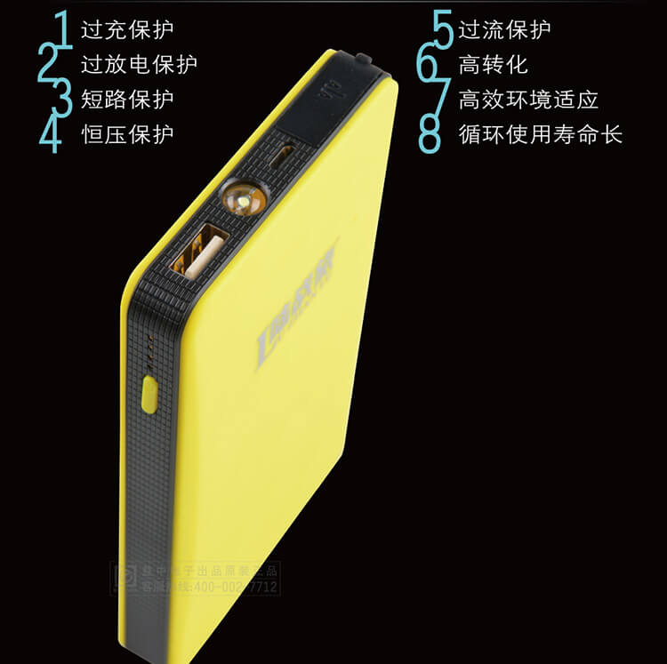LS01汽车应急启动电源(图4)