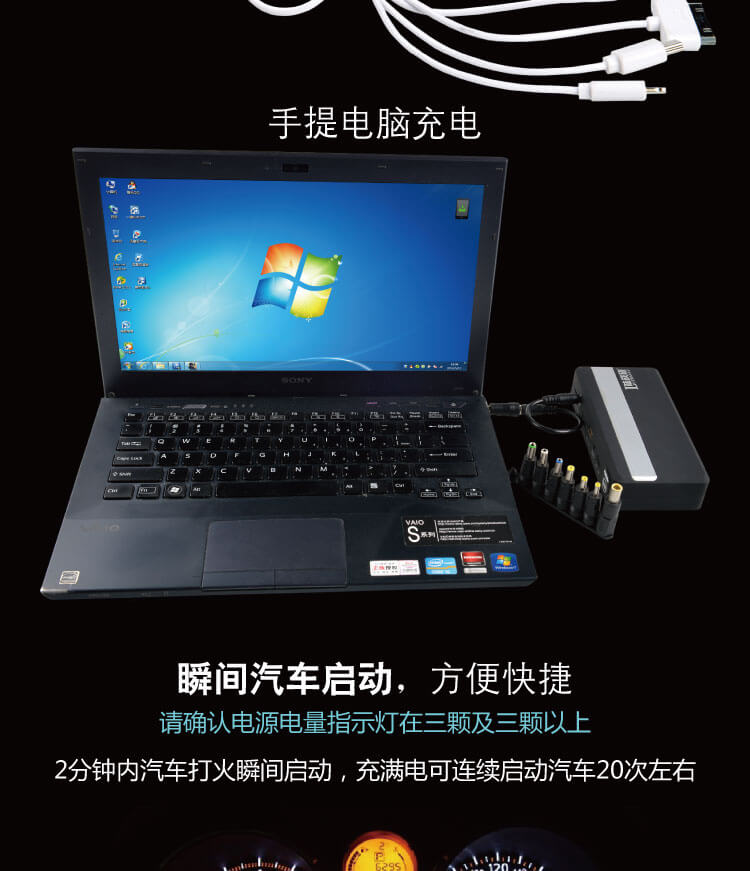 LS11汽车应急启动电源(图8)