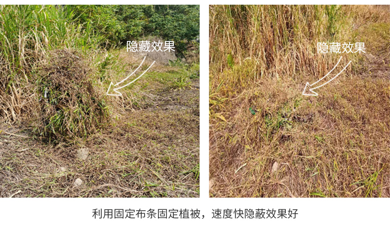 LR07伪装雨衣隐蔽伪装衣(图7)