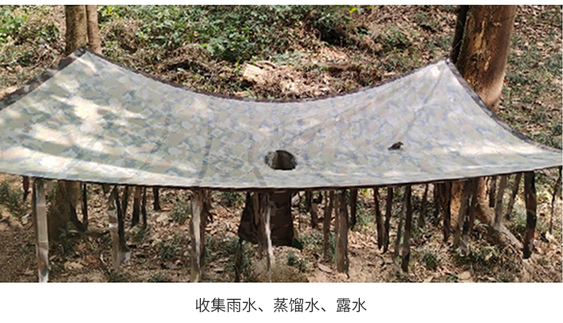 LR07伪装雨衣隐蔽伪装衣(图11)