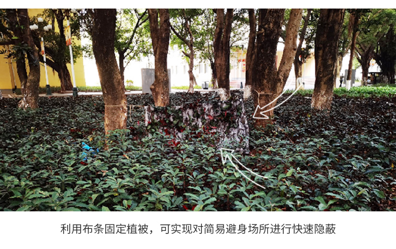 LR07伪装雨衣隐蔽伪装衣(图10)
