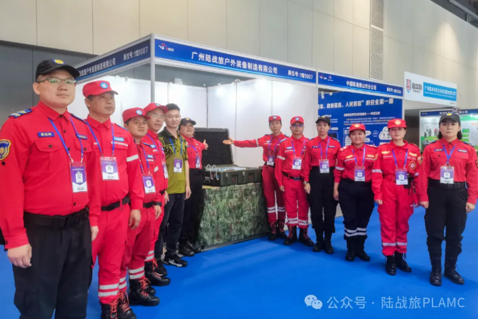 展会回顾 | 陆战旅2024中国