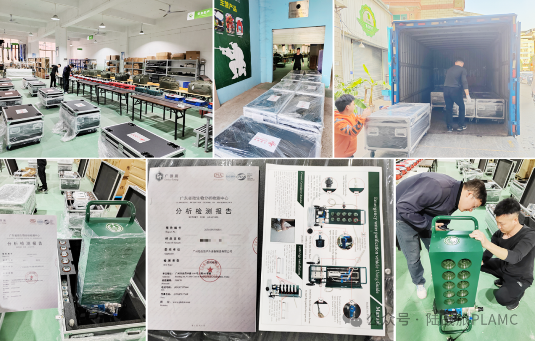 3天交付大流量应急净水器设备，陆战旅集团助力中国政府援助瓦努阿图(图3)