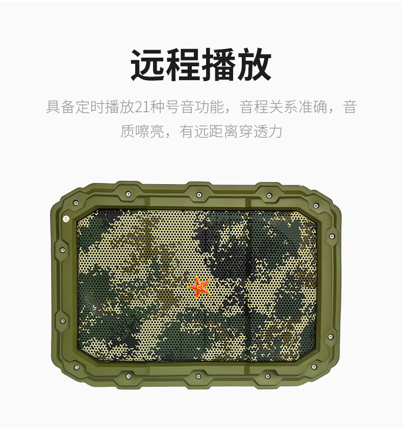 LMQ08电子号音播放设备B型(图4)