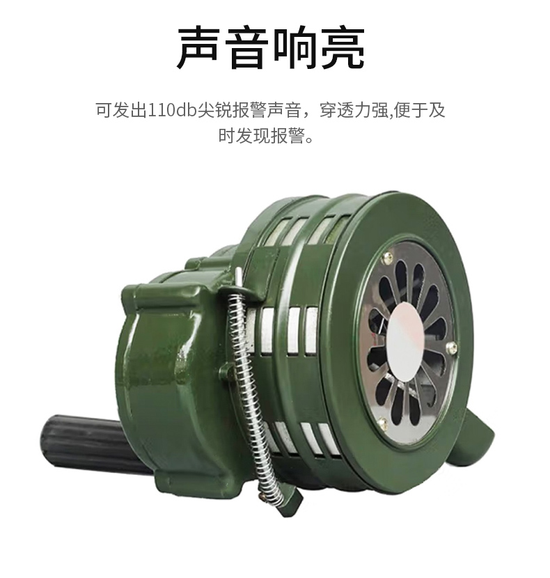 LMQ06便携手摇警报器(图3)